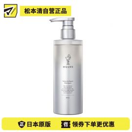 1号仓-松本清MQURE 多重肽配方 分子修护 改善干枯开叉 洗发水 380ml 高渗透 无添加 提升柔顺感 深层补水
