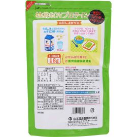 2号仓-山本汉方 低糖香醇 营养补充 抹茶大豆 蛋白粉 300g  九州抹茶 低糖配方 口感醇厚 清香顺滑