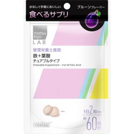 2号仓-松本清 matsukiyo LAB 铁+叶酸营养补助片 60粒