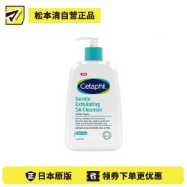 1号仓-Cetaphil丝塔芙 温和去角质 清洁毛孔 改善粗糙暗沉 洁面啫喱 236ml 全肤质适用 温和洁净 水杨酸
