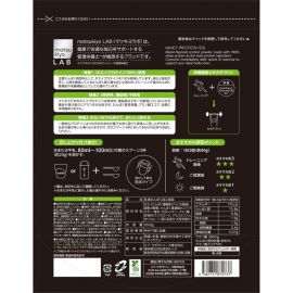 2号仓-松本清matsukiyo LAB 高蛋白 营养补充 100%乳清蛋白粉 哈密瓜味 1000g 健身增肌  乳清蛋白粉 健身必备