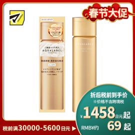 1号仓-资生堂水之印 冻龄抗皱 紧致保湿 化妆水 滋润型 170ml SHISEIDO AQUALABEL 抗初老 弹力紧致 改善干燥 深层渗透  抗衰修护【寒冷地区慎拍，易冻结】