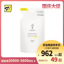 1号仓-MQURE松本清 深层滋润修护 纳米神经酰胺护发素 替换装 360ml Matsukiyo 透润补水改善干枯