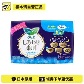 1号仓-Kao花王 Laurier乐而雅 F系列敏感肌透气超量夜用卫生巾姨妈巾 有护翼 30cm 10片 