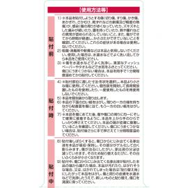 2号仓-松本清matsukiyo 脸部专用 促进修护 超薄隐形 痘痘贴 S号 18枚 独立包装 不易脱落 保持清洁 妆前妆后都可使用 小伤口