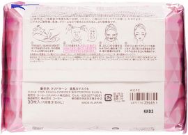 1号仓-高丝CLEAR TURN 保湿收敛毛孔 美肌职人日本酒精华面膜 30片 KOSE 舒缓干燥 透亮嫩肤 懒人免洗面膜