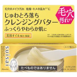 1号仓-佳丽宝水之璨 黄金美肌 深层清洁 保湿护肤 卸妆膏 90g 温和不刺激 保湿滋养 愉悦香氛 美容油