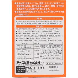 1号仓-安速 温泡系列 持久温暖感 舒缓疲劳 炭酸入浴剂 40g×20粒 碳酸气泡 温泉成分 滋润肌肤
