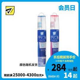 1号仓-LION狮王 牙膏牙刷旅行套装 牙膏30g+牙刷1支 便携装 1套