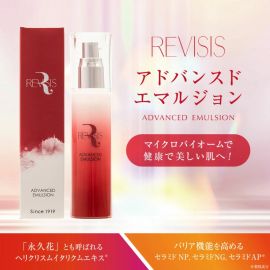 1号仓-原泽制药 REVISIS 保湿滋润调理肤质 神经酰胺 高浸透保湿乳液 100ml 无香料 无酒精 积雪草提取物