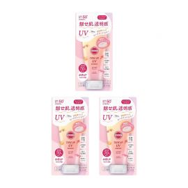 1号仓-高丝SUNCUT 质地轻盈 提亮肤色 防晒美容精华 SPF50+ PA++++ 玫瑰粉色 80g 3个装 高效紫外线防护 高保湿配方 提升肌肤血色感 长效锁水 多重保护