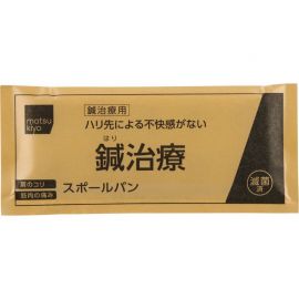 2号仓-松本清 matsukiyo 针灸治疗用药 10支