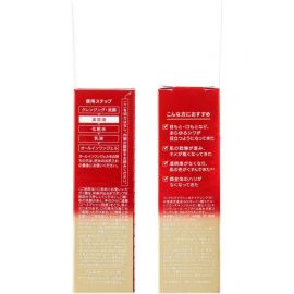 1号仓-高丝GRACE ONE 抗衰改善暗沉 抗皱淡纹提拉美容液 50ml KOSE 紧致保湿 抗初老抗氧化