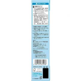 2号仓-第一三共 深层滋润 修护干裂皮肤屏障 皮肤保护 软膏 100g 【第3类医药品】 全身适用 无香料防腐剂 保湿屏障 敏感肌