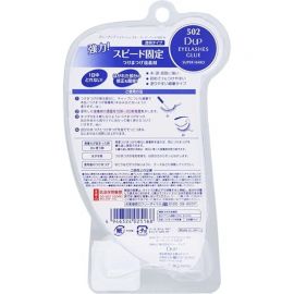 1号仓-D-UP 快干假睫毛胶水5ml