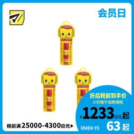 1号仓-Fueki小黄鸭 100%食品由来成分 防干裂润唇膏  全家可用 5g 3个装
