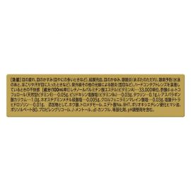 2号仓-LION狮王 Smile 40EX Mild温和金装眼药水 13ml 缓解干涩 加入维生素A B6 E【第2类医药品】【寒冷地区勿拍，易冻结】
