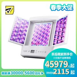 1号仓-belulu 光疗祛痘嫰肤 美容院级大排灯LED美容仪 1台 抗皱 淡化黑色素