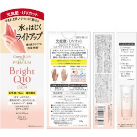 1号仓-高丝Coen Rich 滋润保湿亮白防水防晒 Q10积雪草护手霜 60g KOSE 深层渗透修护干燥 质地清爽不粘腻 
