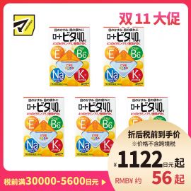 2号仓-ROHTO乐敦Vita 40α维他命舒缓疲劳眼药水 清凉度3 12ml 5个装【第3类医药品】【寒冷地区勿拍,易冻结】