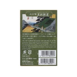 1号仓-日本香堂 大江户香系列 高端香薰线香 玉松街道 60根 带香插 NipponKodo
