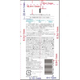 1号仓-松本清matsukiyo 含果酸类成分 去角质 卸妆啫喱 30g 迷你装 温和洁净 补充水分 不易黏腻 保留水润感 旅行装