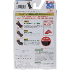 1号仓-兴和 关节减压 肘部支撑 亲肤柔软 护肘关节套 1个 L号 单只装 护臂 分散手肘负担 防滑落卷边左右通用