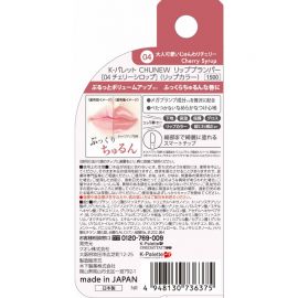 1号仓-K-Palette 立体润泽 保湿修护 唇纹柔焦 丰唇液 8g 丰盈护理 轻盈不黏腻 唇妆提亮