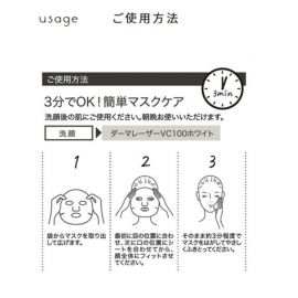 1号仓-QUALITY FIRST肤丽泽 元气VC集中美白保湿面膜 高浓度维生素C深层美白 7片 DERMA LASER 皇后的秘密同公司出品