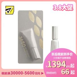 1号仓-3650 多效温和呵护 睫毛美容精华液 5g 啫喱清透质地 睫毛眼皮眉毛可用 打造坚韧弹性美睫