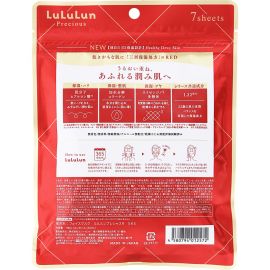1号仓-LuLuLun 三层保湿 滋润弹润 调理角质 面膜 7片 3个装 红款 稀世之宝Precious 持久锁水 温和配方