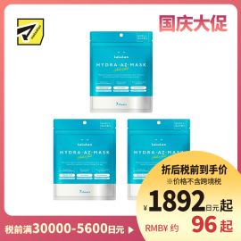 1号仓-LuLuLun 抗炎舒缓 修护保湿亮泽面膜 7片 3个装 收敛毛孔 嫩肤护理 去除角质 增强肌肤屏障 烟酰胺 