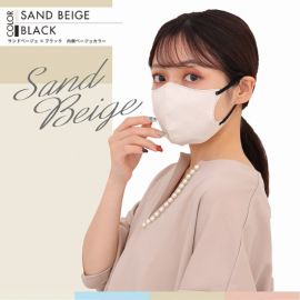 1号仓-川本产业MASMIX 立体小颜透气3D 成人彩色撞色口罩 沙米白色+黑色耳线 7片/包