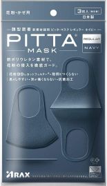 1号仓-PITTA MASK 成人口罩普通大小 海军蓝 3个装