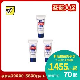 1号仓-finetoday 10%尿素护理 滋润保湿 护手霜 60g 3个装 改善干裂粗糙干燥 透明质酸 角鲨烷 