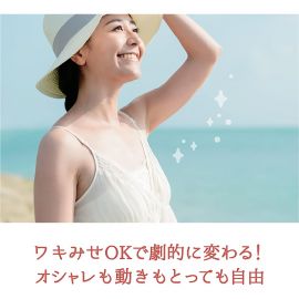 【缺货】1号仓-Liberta白姬 美白去除陈旧角质毛孔污渍 腋下美白膏 18g himecoto 淡化腋下黑色素