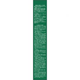 1号仓-利尻昆布 便携速干 天然植物染发笔染发棒 深棕色 20g 持久配方 天然亮泽 白发遮盖笔 