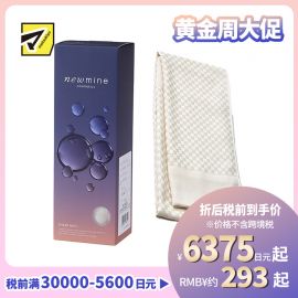 1号仓-西川 美容系列 配合维生素E 润肌护肤洗澡巾  34×120cm 1条 象牙色 newmine 防止干燥 给予润泽 使肌肤光滑