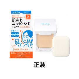 1号仓-资生堂IHADA 隐形毛孔保湿美白防晒 粉饼蜜粉SPF40 9g 3个装 SHISEDO 凡士林控油敏肌防护