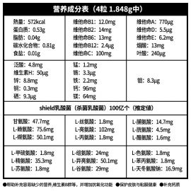 2号仓-松本清 matsukiyo LAB 氨基酸 + 多种维生素＆矿物质  复合维生素 120粒 3个装