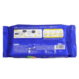 1号仓-BCL Saborino 保湿紧肤 洋甘菊甜橙晚安面膜 30片 5效合1 懒人免洗面膜