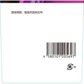 2号仓-松本清 matsukiyo LAB 弹润呵护 便携美味 胶原蛋白 胎盘精华 果冻 33包 葡萄味 玻尿酸 三重美容成分 纳米胶囊技术 独立包装