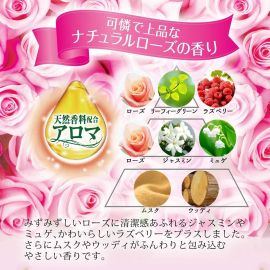 1号仓-小林制药 Saralie 天然棉卫生护垫 玫瑰香味 56枚