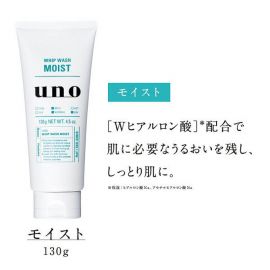 1号仓-UNO吾诺 活性炭男士洗面奶 温和润泽型 130g