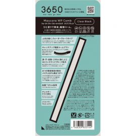 1号仓-3650 防晕染浓密纤长卷翘速干持久 防水型睫毛膏 6.5g 梶惠理子同款
