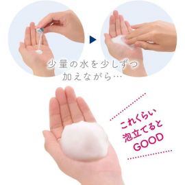 1号仓-嘉娜宝水之璨 滋润保湿温和去角质 酵素洗颜粉 32粒 Kanebo suisai 绵密泡沫深层清洁去皮脂