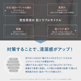 1号仓-Knowledge松本清 保湿锁水调节水油平衡 神经酰胺 男士化妆水 160ml 细腻光滑肌肤【寒冷地区慎拍，易冻结】