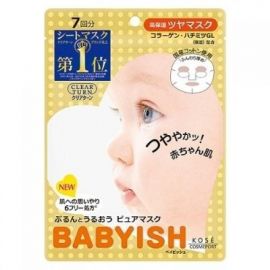 【廃盤】1号仓-KOSE高丝CLEAR TURN 婴儿肌BABYISH 高保湿面膜 7片
