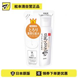 1号仓-莎娜 豆乳水润滋养 保湿防干燥 浓稠质地 化妆水替换装 180ml 超级极润型 SANA  滋润力高适合干燥肌【寒冷地区慎拍，易冻结】