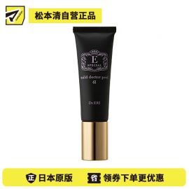 1号仓-DR.ERI E-SPECIAL 衣理医生 紧致收缩毛孔调理去角质凝露 30g